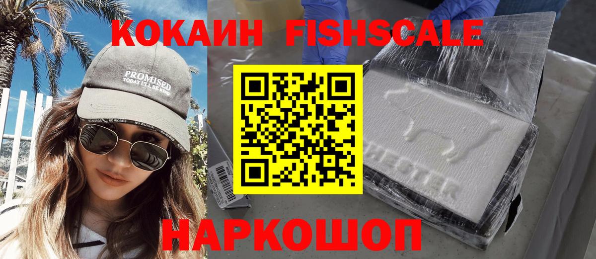 КОКАИН Боливия Алексеевка