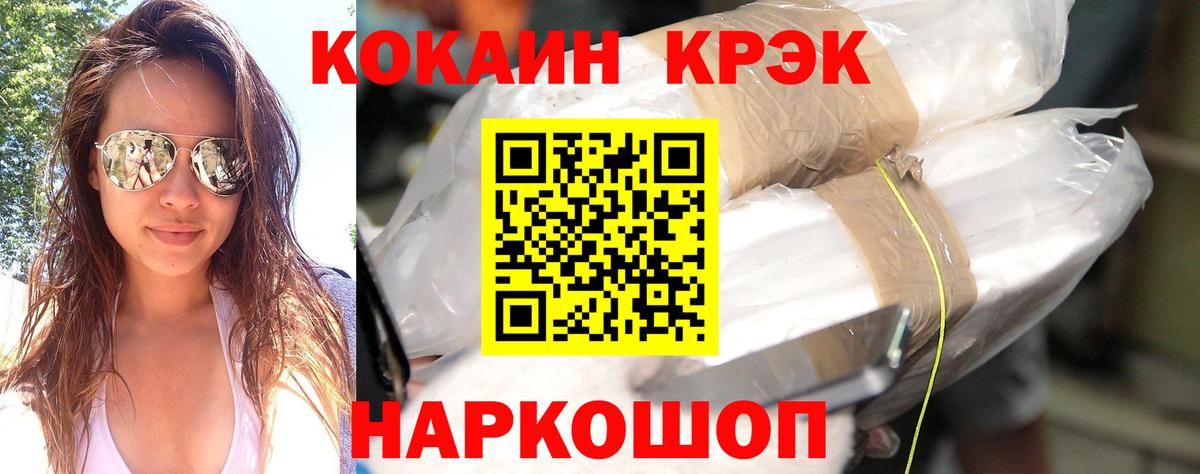 Cocaine  Cocaine Эквадор  Вход с VPN  КОКАИН 98%  Алексеевка 