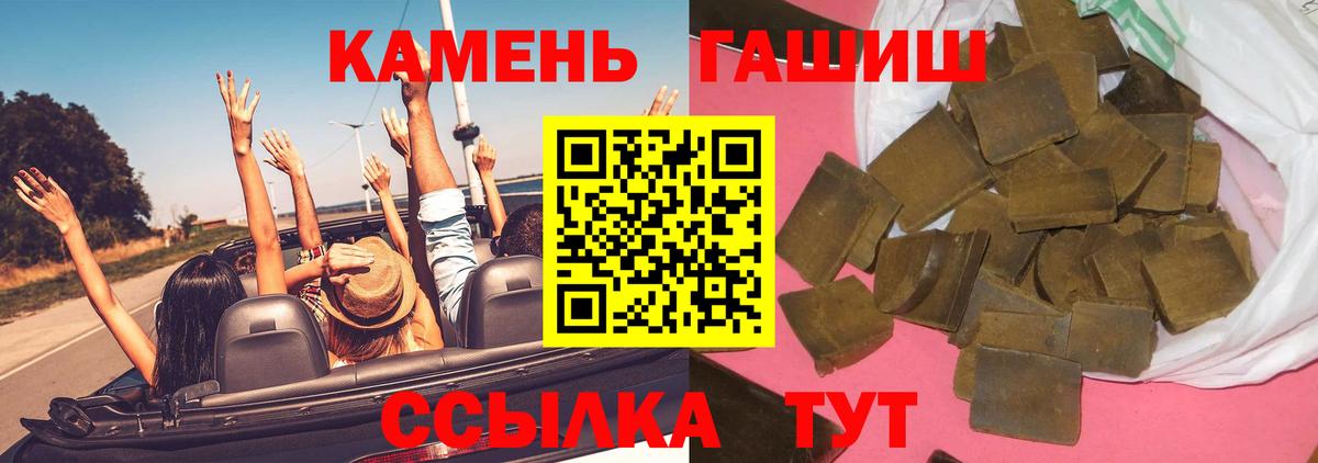 Гашиш AMNESIA HAZE  Вход с VPN  Гашиш  Гашиш убойный  Алексеевка 