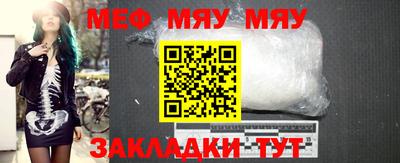 ALPHA-PVP Азнакаево