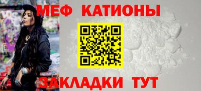 альфа пвп VHQ Абакан