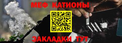 альфа пвп VHQ Абакан