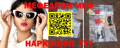 дживик Абинск