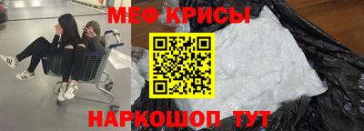 альфа пвп VHQ Абакан