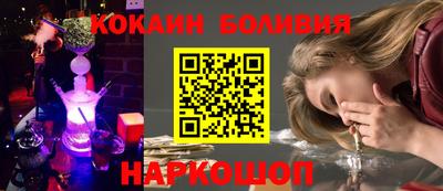 альфа пвп VHQ Абакан