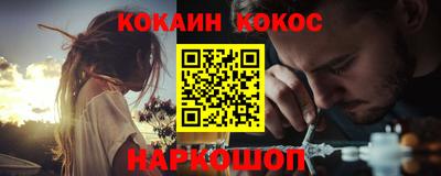 альфа пвп VHQ Абакан
