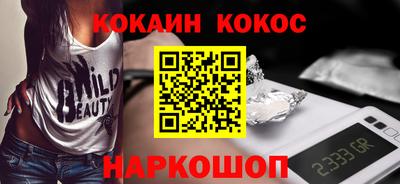 дживик Абинск