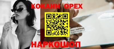 дживик Абинск