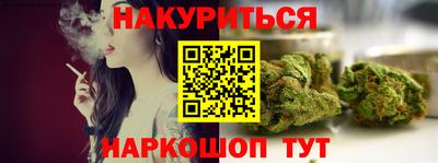 альфа пвп VHQ Абакан