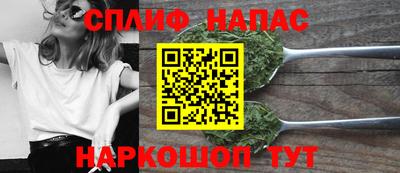 альфа пвп VHQ Абакан