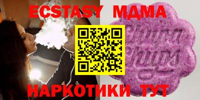 альфа пвп VHQ Абакан