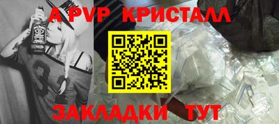 ALPHA-PVP Азнакаево