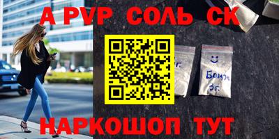 дживик Абинск