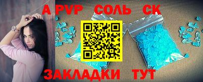 дживик Абинск
