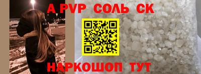 альфа пвп VHQ Абакан