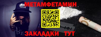 ALPHA-PVP Азнакаево