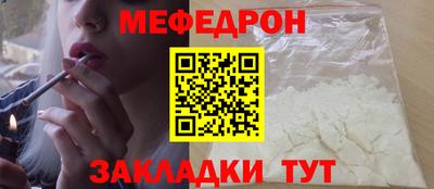 альфа пвп VHQ Абакан