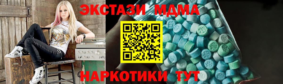 МДМА VHQ Алексеевка