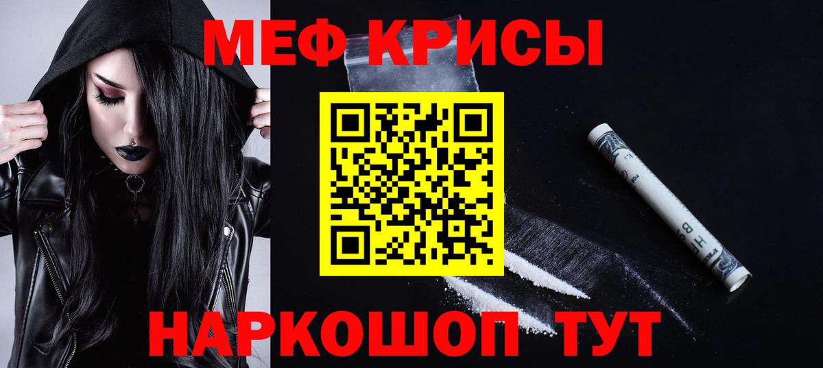 Мефедрон  Вход с VPN  Алексеевка  Меф VHQ 
