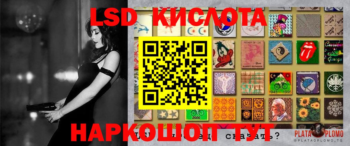 Марки NBOMe 1,5мг  Вход с VPN  Алексеевка  Марки NBOMe 1,5мг 