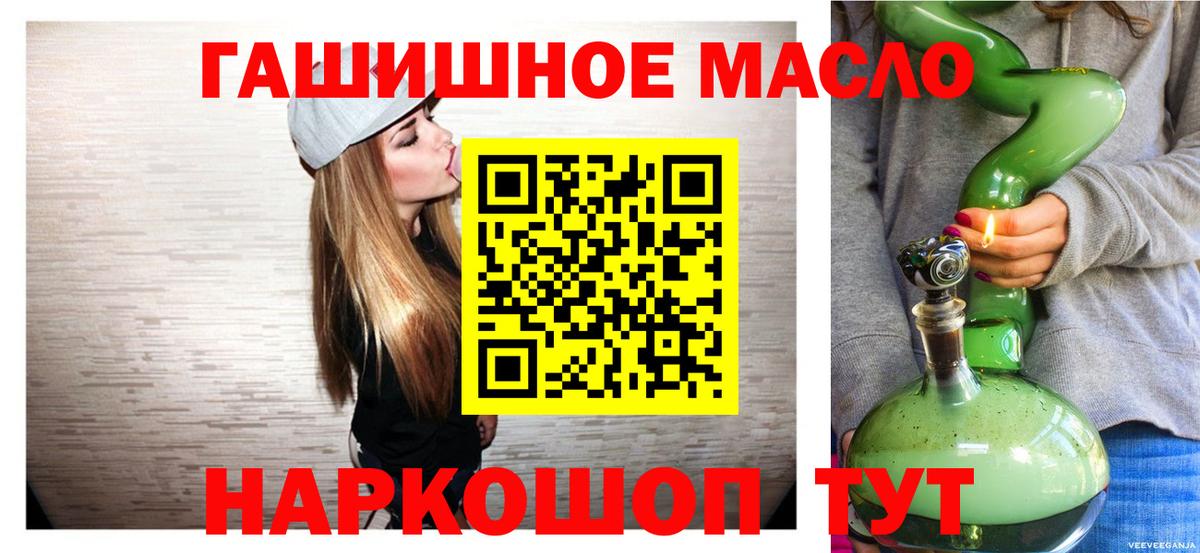 ТГК жижа Алексеевка