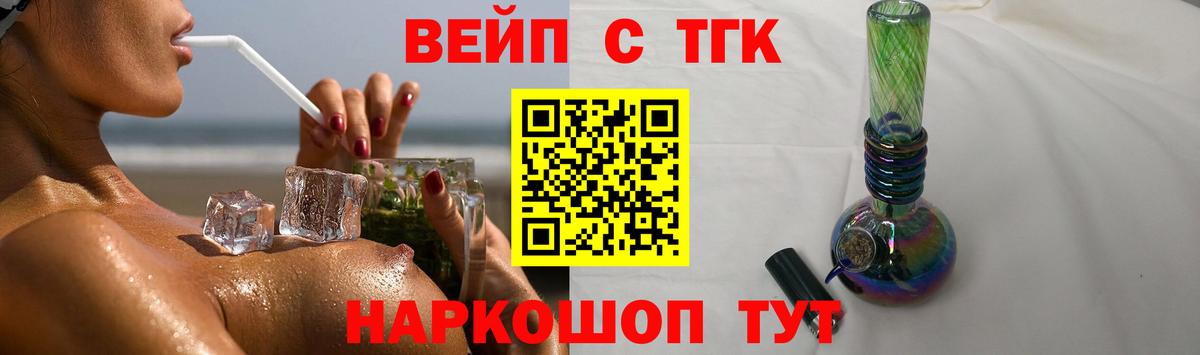 сколько стоит  ТГК THC oil  Вход с VPN  Дистиллят ТГК концентрат  Алексеевка 